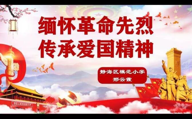 海滩度假胜地逃脱