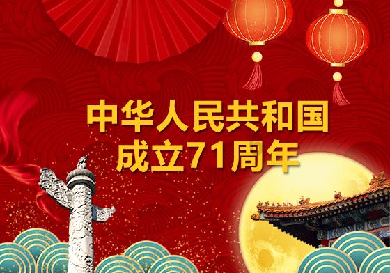 春节对联有哪些？游戏画面