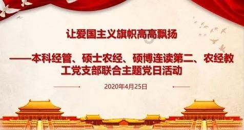 红色鹦鹉逃脱