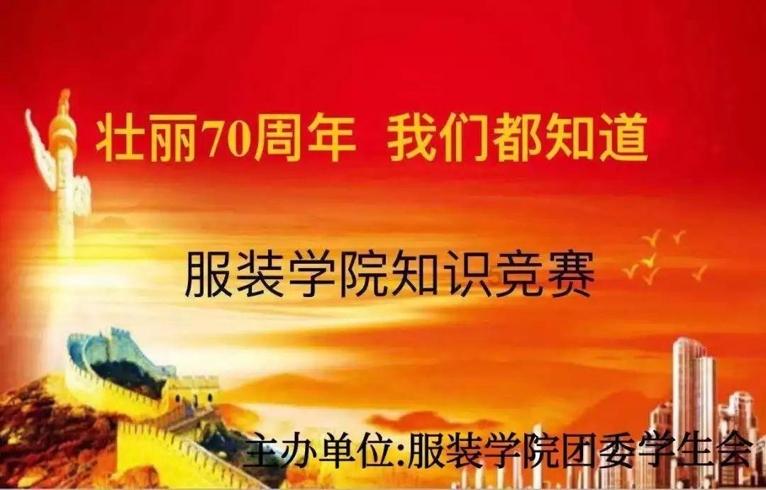 中国首富竟然不是马云，那他是谁游戏画面