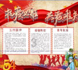 海贼王伟大冒险2