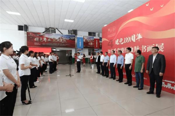 小时代官方游戏
