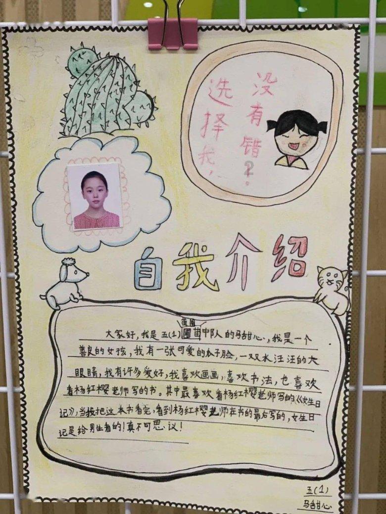 两部级女干部同日履新,都曾任副省长,一人曾任两市“一把手”