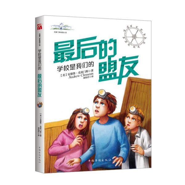 萌新水果连连看