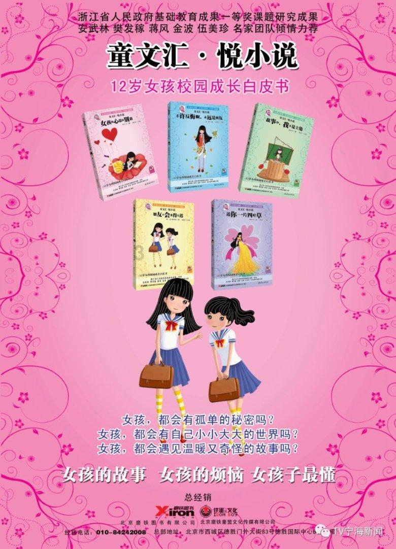 转专业问题游戏画面